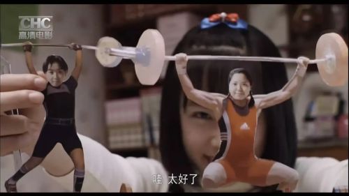 举起金刚