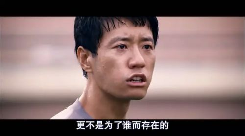 领跑人