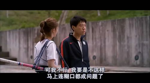 领跑人
