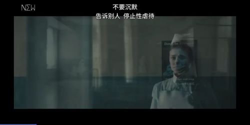 断电惊魂
