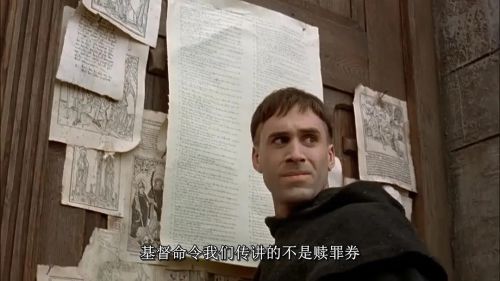 路德传