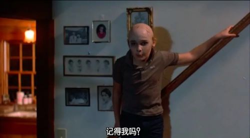 十三号星期五：终结篇