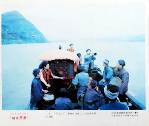 湘女萧萧