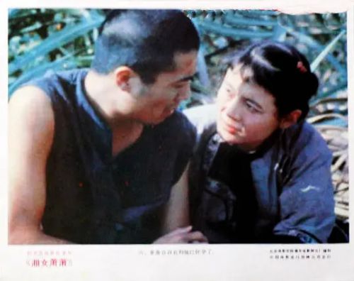 湘女萧萧