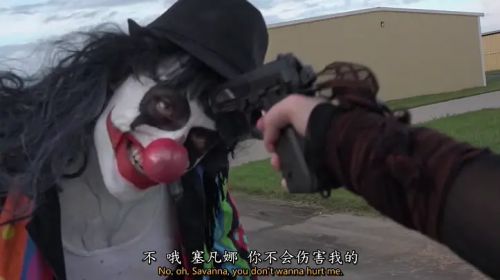 小丑龙卷风