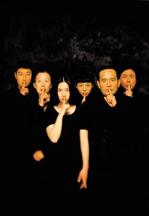 死不张扬离奇失魂事件
