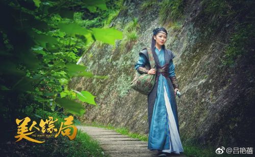 美人镖局