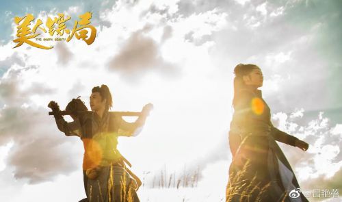 美人镖局