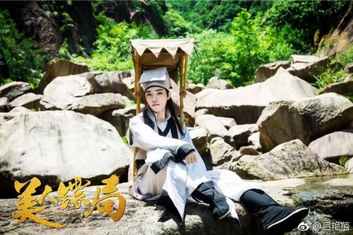 美人镖局