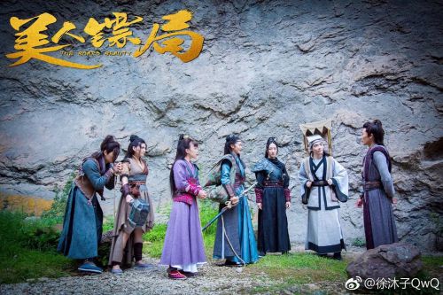 美人镖局