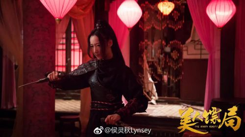 美人镖局