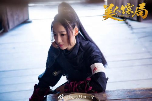 美人镖局