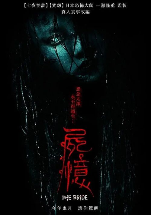 尸忆
