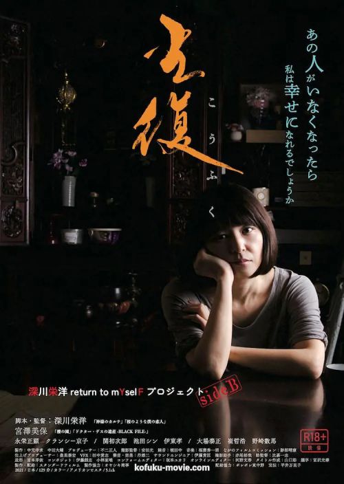 光复 光復