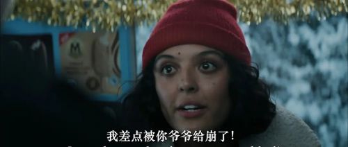 两家人的圣诞节