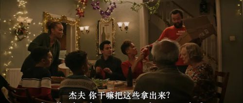两家人的圣诞节