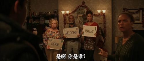 两家人的圣诞节