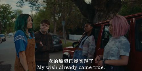友情的游戏