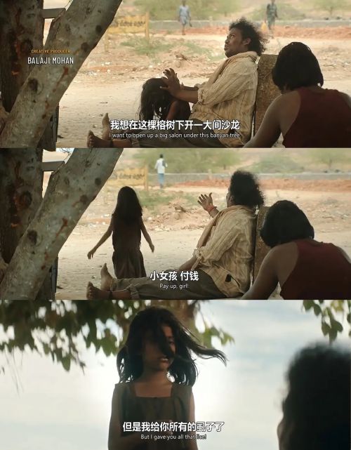 命运理发师