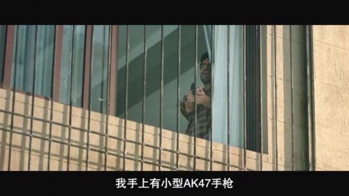 恐怖劫持