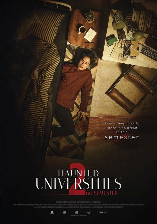 猛鬼大学2