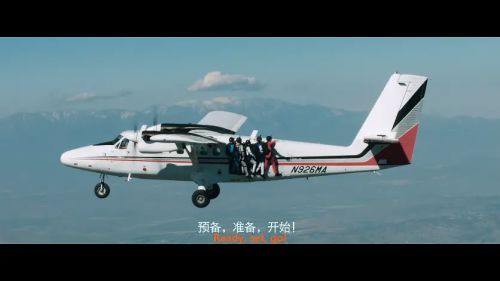 厄运逃生