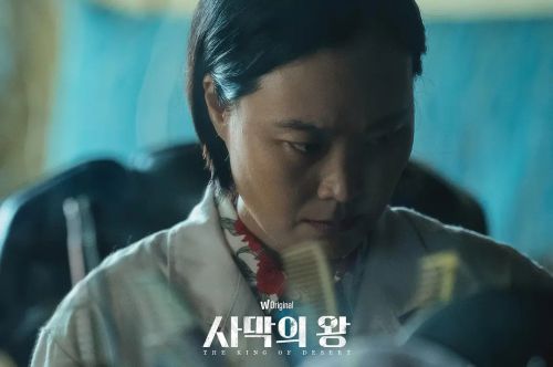 沙漠之王