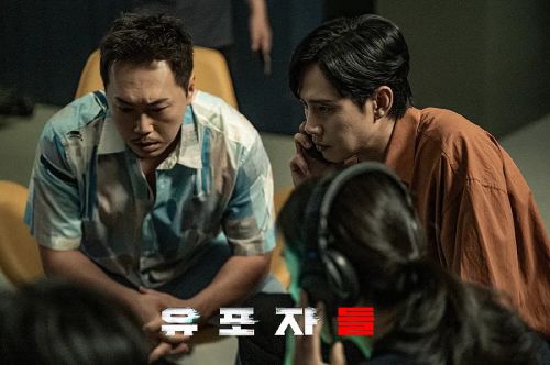 散布者们