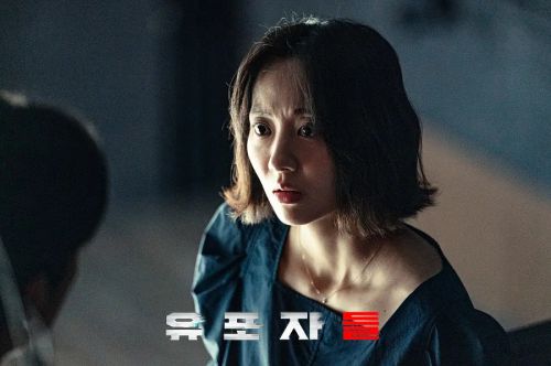 散布者们