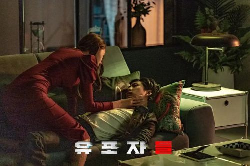 散布者们