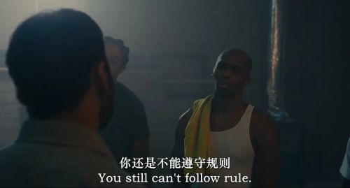 危险卧底