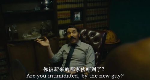 危险卧底