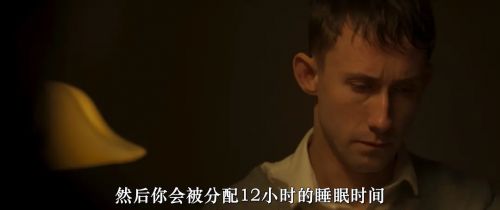 睡眠实验