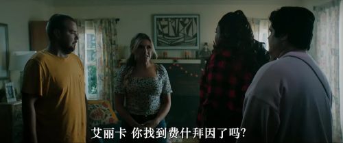 被诅咒的朋友