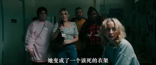 被诅咒的朋友