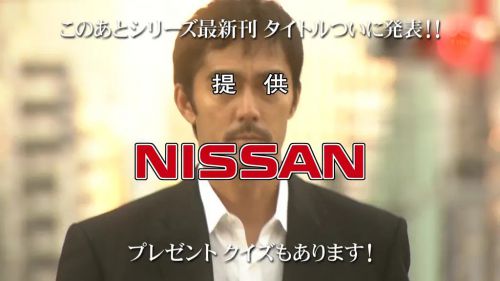 红手指 新春ドラマSP 赤い指～「新参者」加賀恭一郎再び！