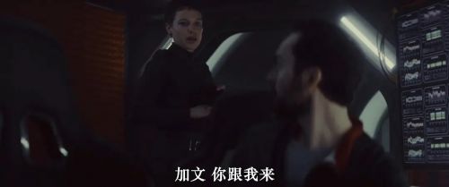绝命空间站