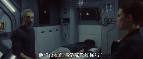 绝命空间站