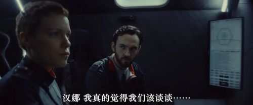 绝命空间站