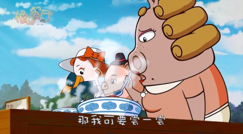 橡树餐厅