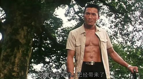 目露凶光