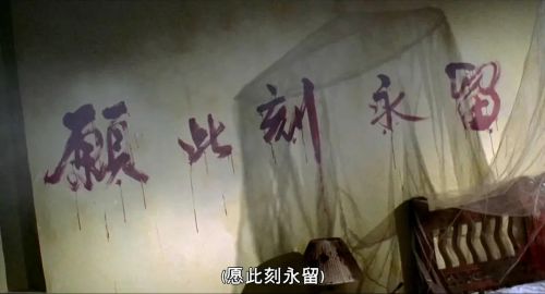 目露凶光