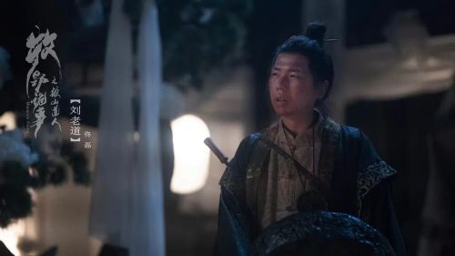 牧野诡事之赤丹珠