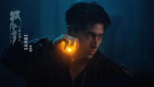 牧野诡事之赤丹珠