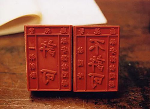 笑之大学