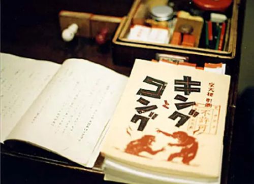 笑之大学