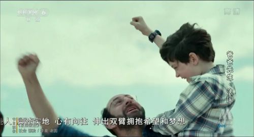 爸爸先生