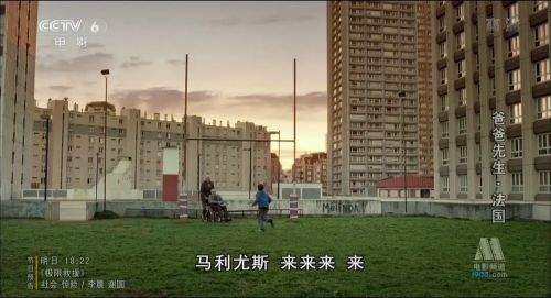 爸爸先生