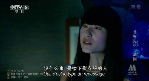 爸爸先生