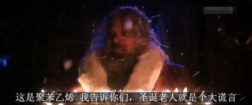 暴力之夜